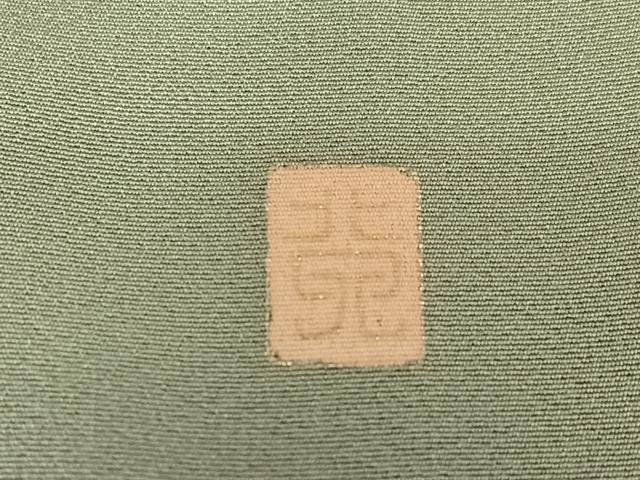 平和屋着物●訪問着 作家物 枝花文 暈し染め 金銀彩 正絹 逸品 AAAY0287zg