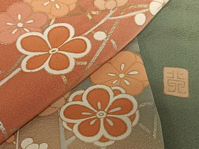 平和屋着物●訪問着 作家物 枝花文 暈し染め 金銀彩 正絹 逸品 AAAY0287zg