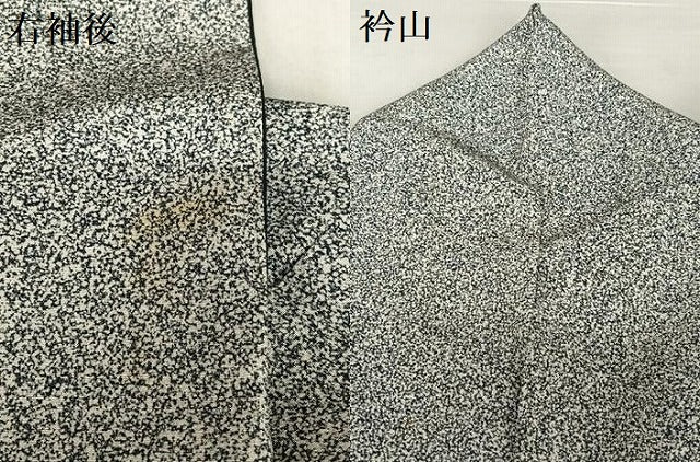 平和屋着物●東京染伝統工芸士　金田昇 　訪問着　霞文　暈し染め　正絹　逸品　AAAY0290zg