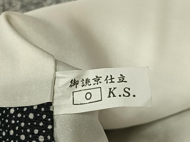 平和屋着物●東京染伝統工芸士　金田昇 　訪問着　霞文　暈し染め　正絹　逸品　AAAY0290zg