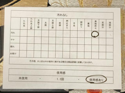 平和屋着物◎六通柄袋帯　唐織　正倉院花文　黒地　金銀糸　正絹　逸品　AAAY0724dt