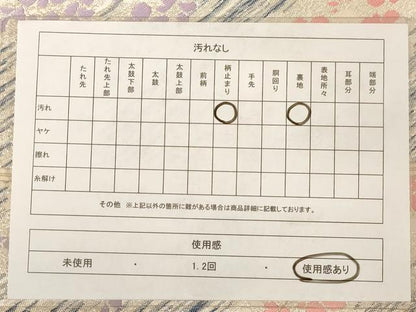 平和屋着物◎六通柄袋帯 唐織 鳳凰花文 彩光織 純銀箔 正絹 逸品 AAAY0756dt