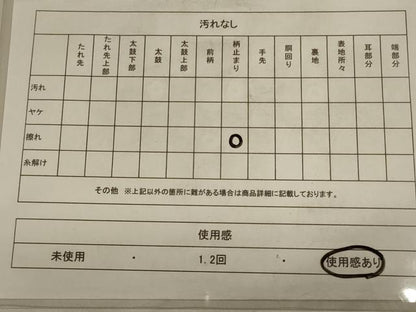 平和屋着物◎両面六通柄袋帯　菱文　金糸　正絹　逸品　AAAY0834ou