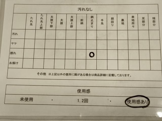 平和屋着物◎両面六通柄袋帯　菱文　金糸　正絹　逸品　AAAY0834ou