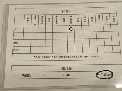 平和屋着物◎六通柄袋帯 唐織 孔雀花文 金糸 正絹 逸品 AAAY0835ou