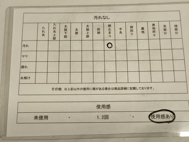 平和屋着物◎六通柄袋帯 唐織 孔雀花文 金糸 正絹 逸品 AAAY0835ou