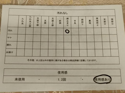 平和屋着物◎六通柄袋帯　草花文　金銀糸　正絹　逸品　AAAY0837ou