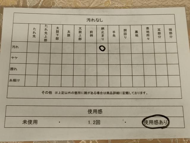 平和屋着物◎六通柄袋帯　草花文　金銀糸　正絹　逸品　AAAY0837ou
