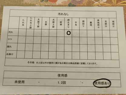 平和屋着物◎六通柄袋帯　唐織　地紙重ね草花文　金糸　正絹　逸品　AAAY0839ou