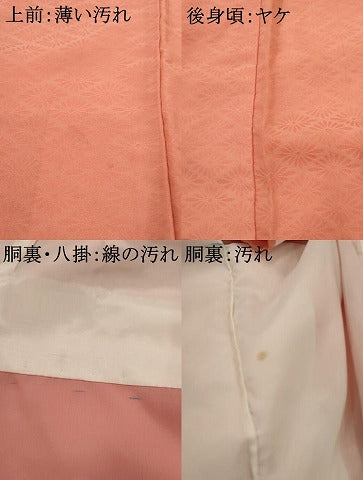 平和屋着物■色無地　花菱地紋　真朱色　洗える着物　AAAY0882cs
