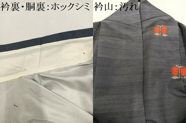 平和屋着物■上質な紬　遠州椿　正絹　逸品　AAAY1131ph