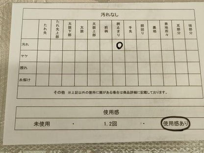 平和屋着物◎六通柄袋帯　扇面花文　プラチナ箔二重織　正絹　逸品　AAAY1441ou