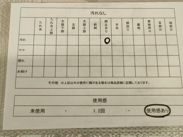 平和屋着物◎六通柄袋帯　扇面花文　プラチナ箔二重織　正絹　逸品　AAAY1441ou