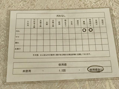 平和屋着物◎六通柄袋帯 唐織 笹竹文 銀糸 正絹 逸品 AAAY1458ou