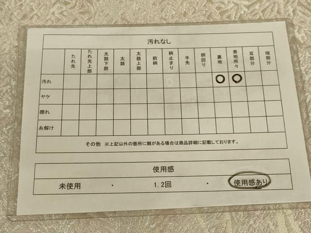 平和屋着物◎六通柄袋帯 唐織 笹竹文 銀糸 正絹 逸品 AAAY1458ou