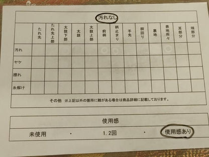 平和屋着物◎六通柄袋帯　熨斗花文　金糸　正絹　逸品　AAAY1462ou
