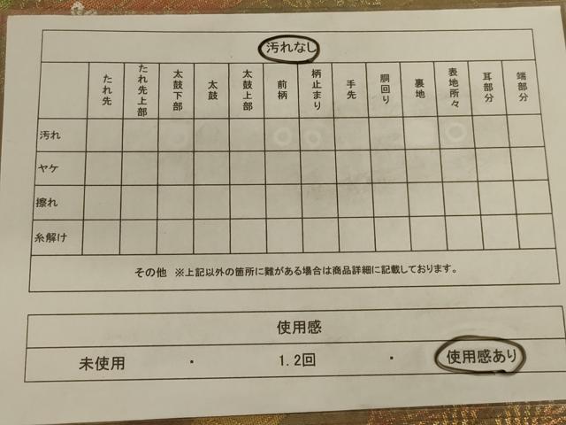 平和屋着物◎六通柄袋帯　熨斗花文　金糸　正絹　逸品　AAAY1462ou
