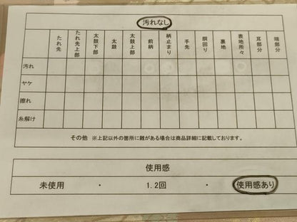 平和屋着物◎六通柄袋帯　草花文　金糸　引箔　正絹　逸品　AAAY1469ou