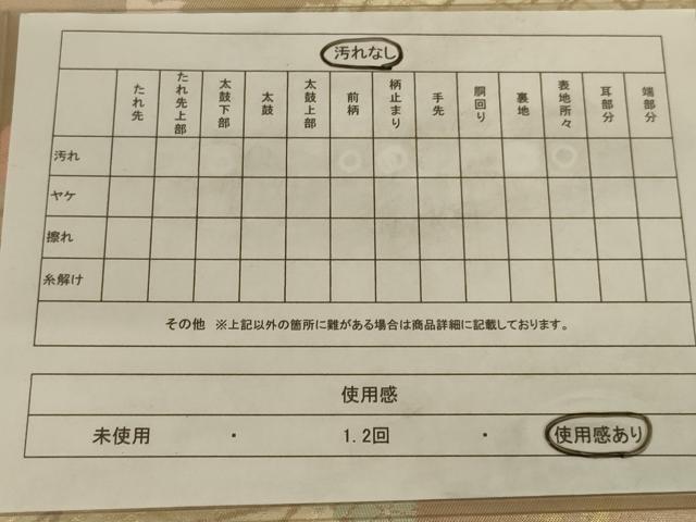 平和屋着物◎六通柄袋帯　草花文　金糸　引箔　正絹　逸品　AAAY1469ou