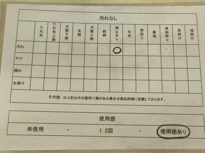 平和屋着物◎六通柄袋帯　霞文　引箔　正絹　逸品　AAAY1478ou