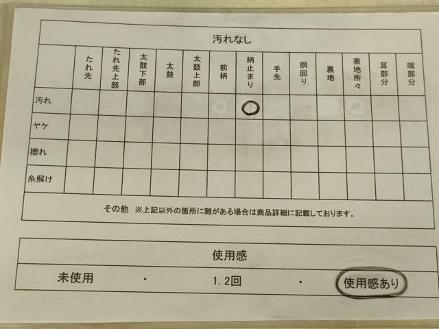 平和屋着物◎六通柄袋帯　霞文　引箔　正絹　逸品　AAAY1478ou