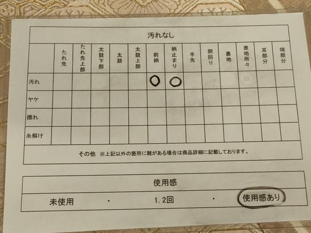 平和屋着物◎六通柄袋帯 唐織 花鳥扇文 金銀糸 正絹 逸品 AAAY1479ou