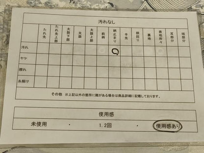 平和屋着物◎六通柄袋帯　風景文　銀糸　正絹　逸品　AAAY1480ou