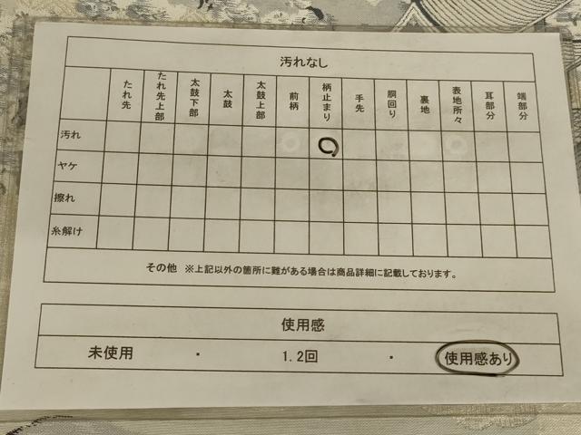 平和屋着物◎六通柄袋帯　風景文　銀糸　正絹　逸品　AAAY1480ou