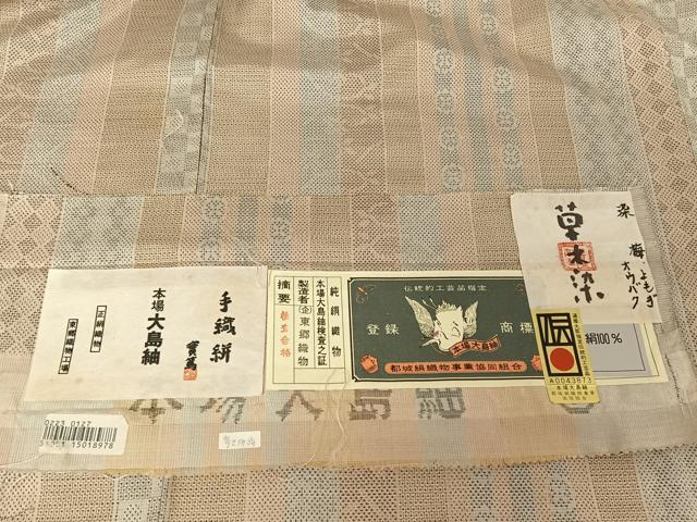 平和屋着物●東郷織物謹製　本場大島紬　手織り　草木染　160亀甲　寄せ絣縞　証紙付き　正絹　逸品　AAAY1529np