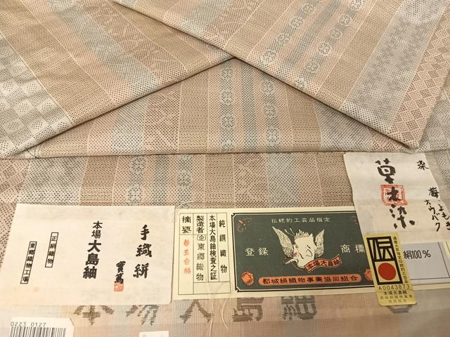 平和屋着物●東郷織物謹製　本場大島紬　手織り　草木染　160亀甲　寄せ絣縞　証紙付き　正絹　逸品　AAAY1529np