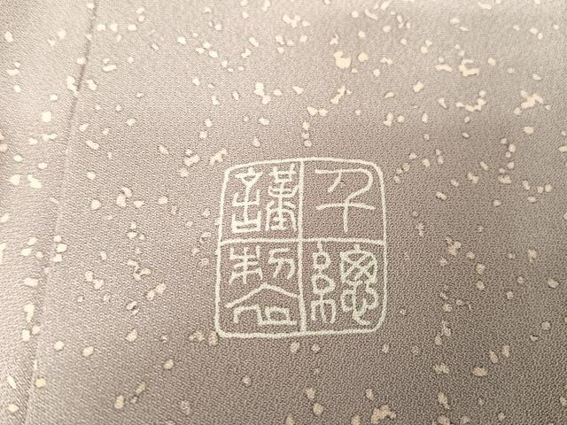 平和屋着物●創業460年・千總 訪問着 牡丹 紅藤色地 金彩 正絹 逸品 AAAY1539np