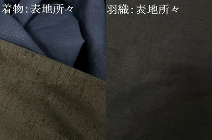 平和屋着物●男性 紬 アンサンブル 色無地 濡羽色 正絹 逸品 AAAY1548np