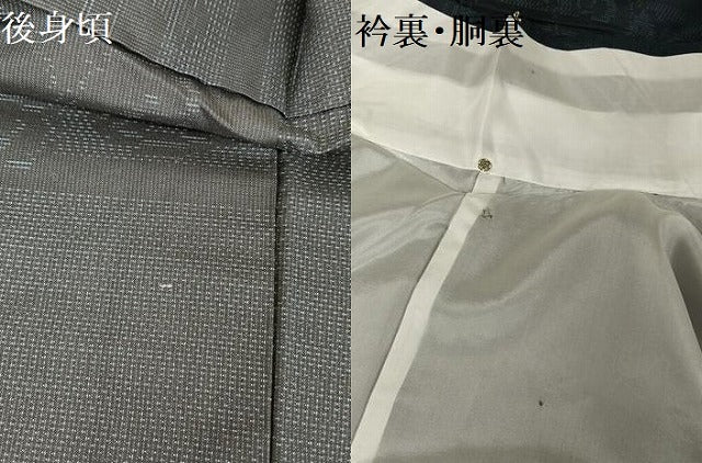 平和屋着物●本場大島紬 霞花文 証紙付き 正絹 逸品 AAAY1553np