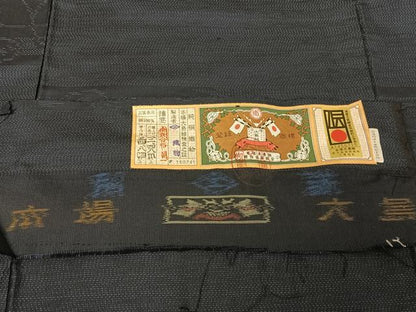 平和屋着物●本場大島紬 霞花文 証紙付き 正絹 逸品 AAAY1553np