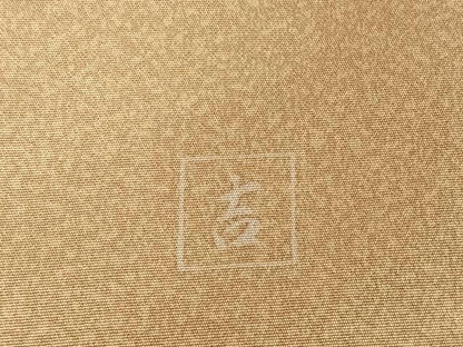 平和屋着物●訪問着 作家物 立波梅松文 暈し染め 正絹 逸品 AAAY1555np
