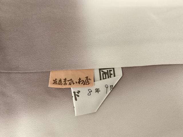 平和屋着物●名門　藤娘きぬたや　杢目絞り　訪問着　草木文　ますいわ屋扱い　正絹　逸品　AAAY1570np