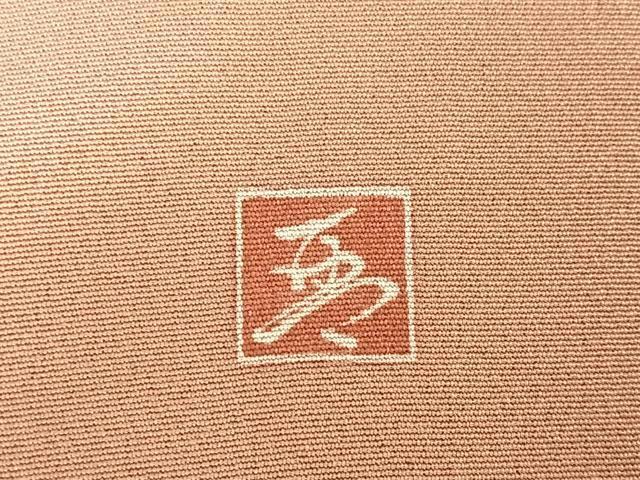 平和屋着物●訪問着 友禅 作家物 松 正絹 逸品 AAAY1572np