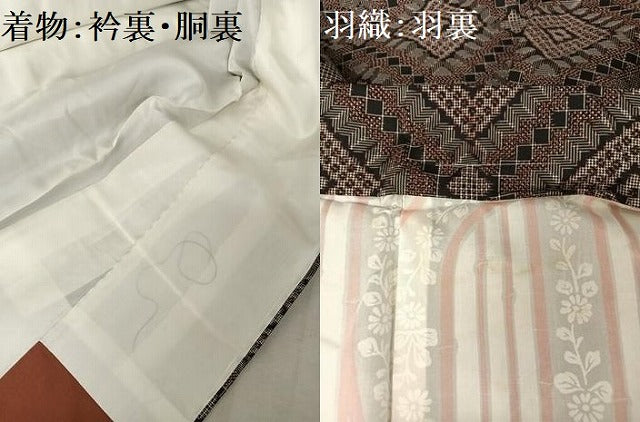 平和屋着物●本場村山大島紬　アンサンブル　菱文　反端付き　正絹　逸品　未使用　AAAY1577np