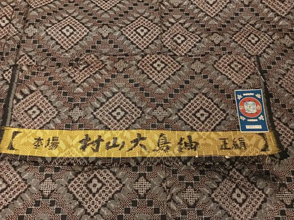 平和屋着物●本場村山大島紬　アンサンブル　菱文　反端付き　正絹　逸品　未使用　AAAY1577np