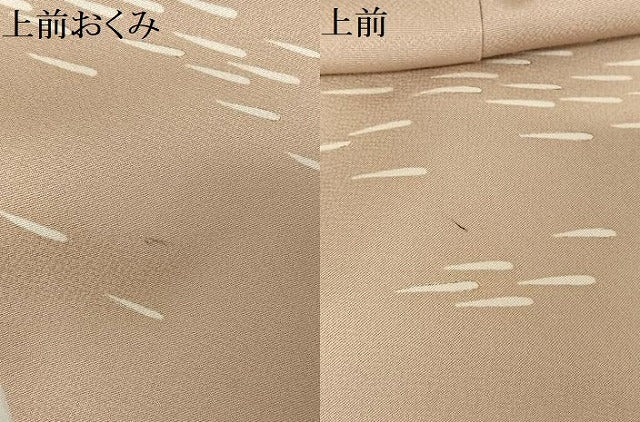 平和屋着物●室町 京正 訪問着 菊の花びら 金糸 正絹 逸品 AAAY1589np