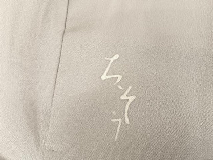平和屋着物●創業460年・千總　訪問着　刺繍　葵　暈し染め　金糸　金彩　灰青色地　そごう扱い　正絹　逸品　AAAY1594np