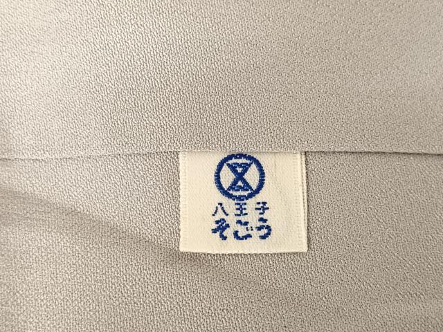 平和屋着物●創業460年・千總　訪問着　刺繍　葵　暈し染め　金糸　金彩　灰青色地　そごう扱い　正絹　逸品　AAAY1594np