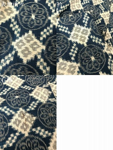 平和屋着物●久留米絣　単衣　花菱文　綿　逸品　AAAY1606np