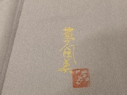 平和屋着物●夢風美 訪問着 舞桜 暈し染め 金銀彩 正絹 逸品 AAAY1625np