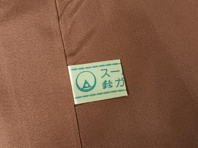 平和屋着物●本場大島紬　カタス7マルキ　変わり縞　鈴乃屋扱い　正絹　逸品　AAAY1626np