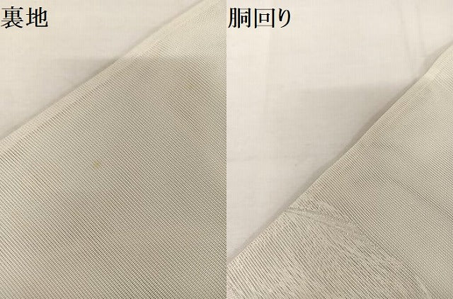 平和屋着物＊夏物　六通柄袋帯　芝文　銀糸　正絹　逸品　AAAY1663np