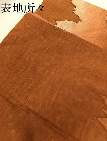 平和屋着物●訪問着　ろう彩染　遠山樹林シルエット　正絹　逸品　AAAY1728np