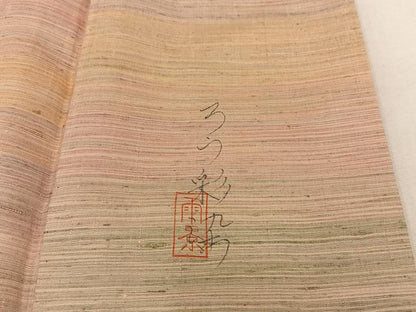 平和屋着物●訪問着　ろう彩染　遠山樹林シルエット　正絹　逸品　AAAY1728np