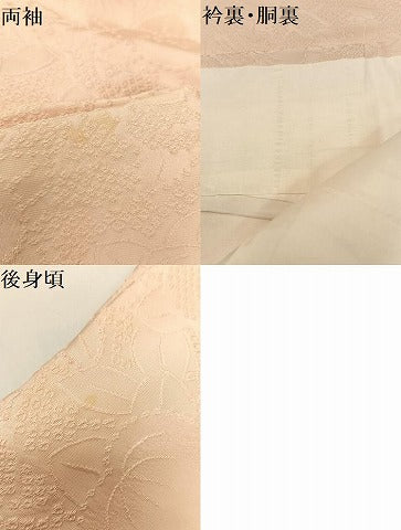 平和屋着物○上質な色無地 橘地紋 洗柿色 正絹 逸品 AAAY1730np