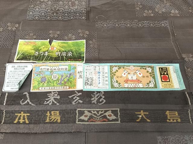平和屋着物▽入来玄彩 本場大島紬 単衣 竹炭染 横段花文 カネトク謹製 証紙付き 正絹 逸品 AAAY1752np